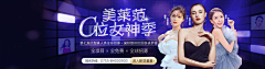 |木子女亭|采集到医美海报