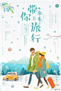 日系海报下载