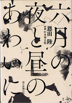 Tomaslv采集到字体设计