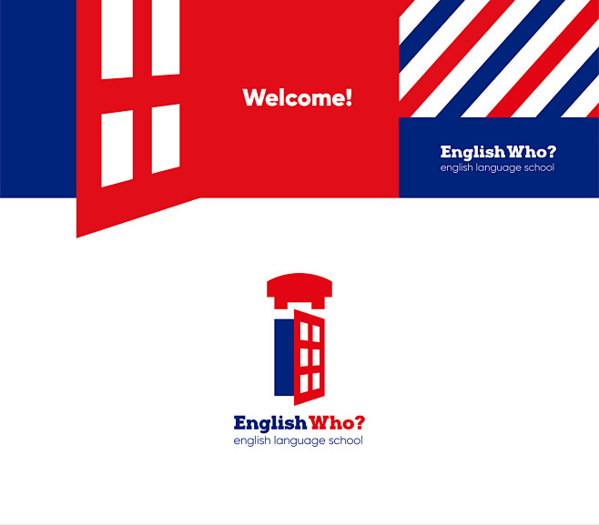 English Who?英语语言学校品牌...