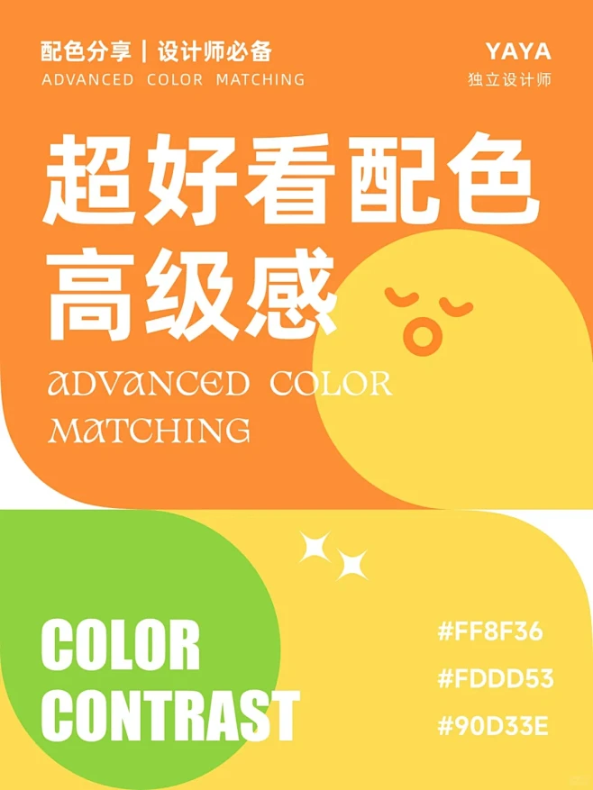 配色分享｜一组超好看的高级感色彩搭配 - 小红书-花瓣网
