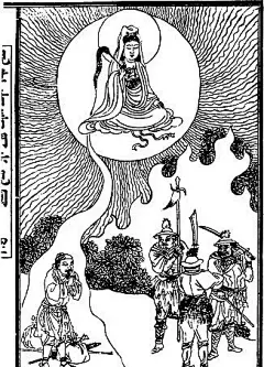古代神话人物白描图谱-空中的观音和拿着武器的人物观音|黑白|绘画|拿着武器|男子|人物|神话|矢量素材|书画|艺术|中国风|中国古典