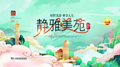 地产展板 【酷图网】地产开盘,地产高炮,地产展板,地产围墙,地产围挡,地产背景,地产图片,地产提案,地产招商,地产创意,地产报广,地产形象,地产稿,地产插画,插画地产,地产商业