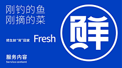小脚冰凉吼吼采集到标志