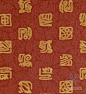 中式红色壁纸贴图3dmax材质
