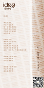 这份童装文案，我闻到了很浓郁的大自然气息