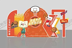 篮球美陈布置 【酷图网】美陈,堆头,运动,篮球,IP形象,卡通,