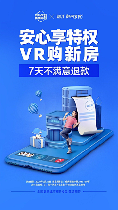 桃小爱~采集到租房