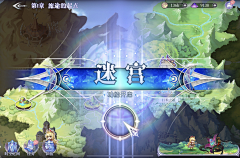 柠檬不加酸丶采集到二次元
