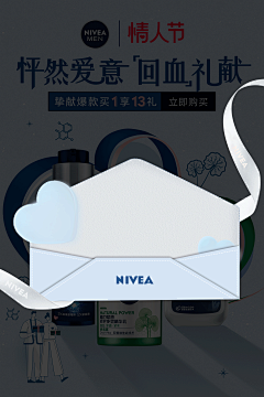 迪迪不畏采集到弹窗