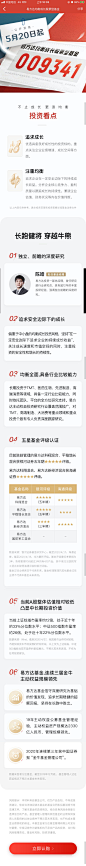数字展示形式
