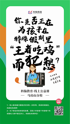 天枰座的小鸡仔采集到只言片语