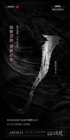 MONA1103采集到门票/物料/平面