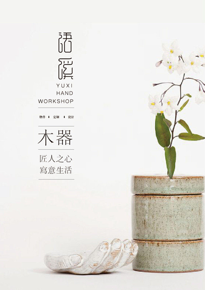夏朵☂采集到你也可以这样玩设计 24