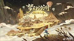 foolscurse采集到国风