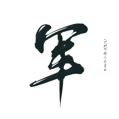 用户Aqc3Bms5采集到无题