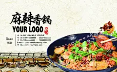 麻辣香锅名片  - 源文件下载【酷图网】商业涂鸦,麻辣香锅名片,麻辣香锅海报,麻辣香锅图案,麻辣香锅插画,麻辣香锅涂鸦,麻辣香锅矢量,麻辣香锅T恤,T恤图案,美食插画,麻辣香锅文化,麻辣香锅创意,麻辣香锅,麻辣香锅LOGO,麻辣香锅展板,麻辣烫包装,优惠券,麻辣香锅开业,麻辣香锅包装,串串香,四川冒菜,
