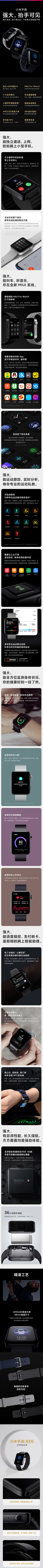 小糖人兒采集到详情页