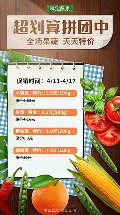 哒红采集到电商视觉