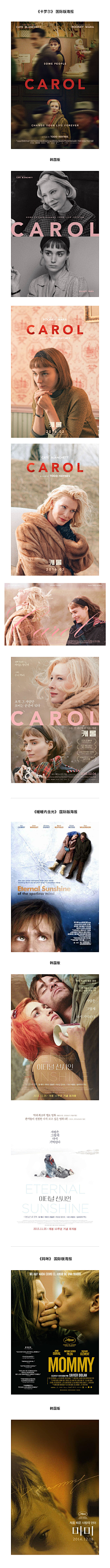 Gethin_采集到排版/创意