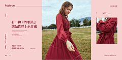 龙因波斯采集到电商-海报banner