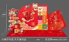 蛇年全家福拍照打卡背景-源文件-志设网-zs9.com