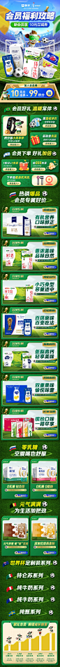世界杯_看图王