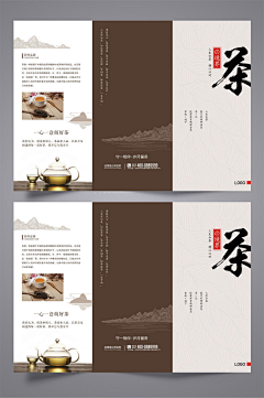 一笺安-采集到广告