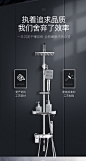 箭牌卫浴 淋浴花洒套装 家用全铜龙头淋浴器恒温花洒淋雨喷头套装-tmall.com天猫