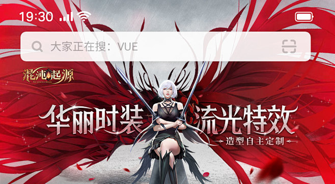 《混沌起源》游戏banner