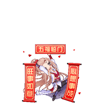 画江湖之不良人：侯卿*蚩梦厘米秀GIF表...