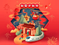 the Spring Festival of 2020 train mountain drum couplet lantern fish hot pot fireworks cloud 2.5d new year red woman boy man girl illustration ui design graphic