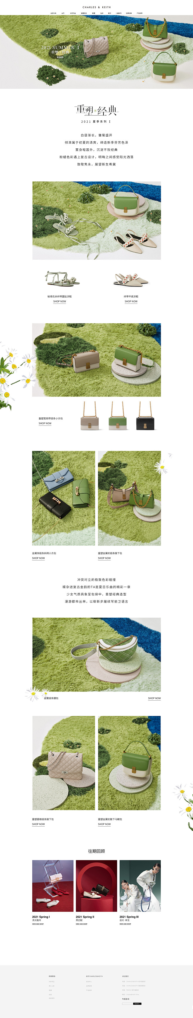 Charles Keith官方旗舰店