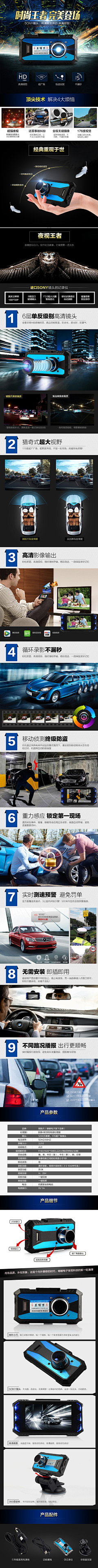 小泉小春采集到b001车