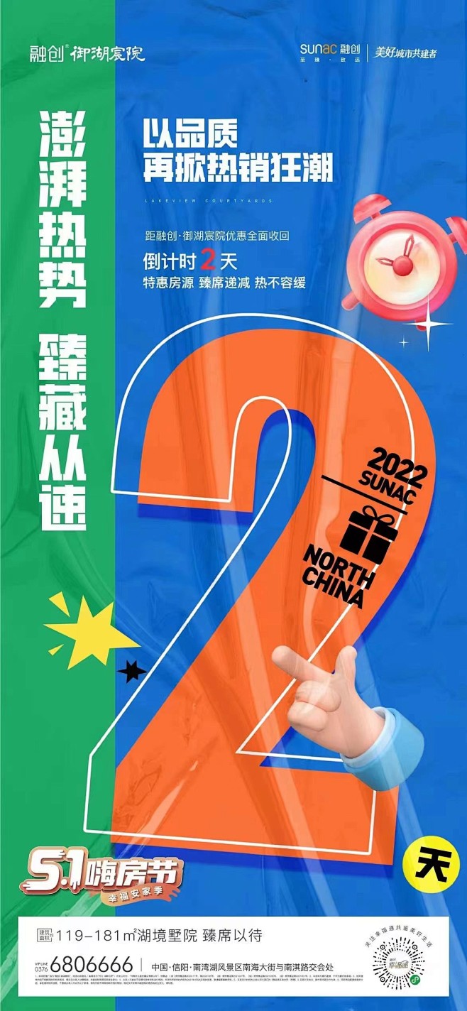 微信图片_20220505121020