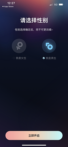 玉玉子ω采集到APP-暗色