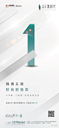 倒计时-数字-橙设星球 (12)