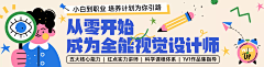 厥麓采集到运营·banner/海报