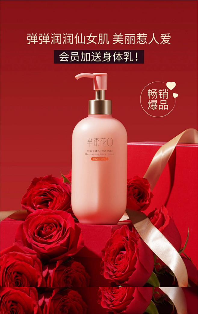 半亩花田旗舰店