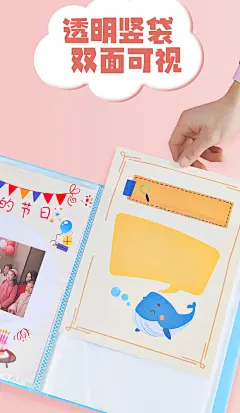 诺雅儿童成长记录册幼儿园成长档案宝宝婴儿幼儿小学生孩子成长手册a4相册照片孕期校园宝贝成长册纪念册-tmall.com天猫