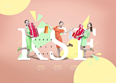 文绉绉的宝藏采集到banner(时尚类)