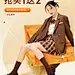 百丽官方旗舰店