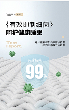 Eliauk-H采集到面料