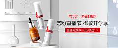 ♥blue采集到护肤品