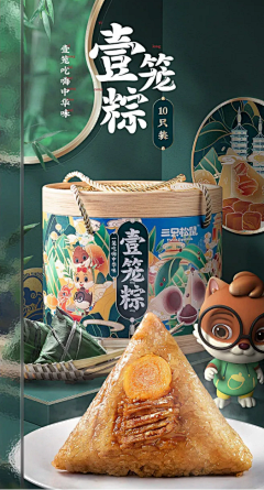 迪迦++采集到豆干素材