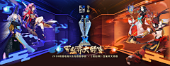 hQigEd18采集到banner
