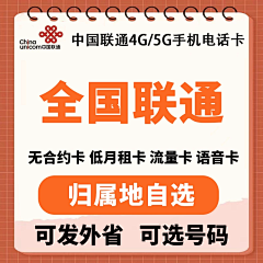 ヽ薨逝采集到号卡