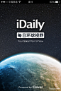 每日环球视野启动页APP UI设计 - 图翼网(TUYIYI.COM) - 优秀APP设计师联盟