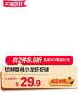 周黑鸭食品旗舰店