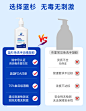 蓝杉免洗洗手液消毒凝胶医护级家用75%酒精免洗手消毒液杀菌抑菌-tmall.com天猫